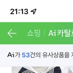 [댓글부탁해] 교복 넥타이말이야