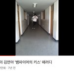 [댓글부탁해] 승헌<b>쓰</b> <b>이</b> 영상 개웃긴다