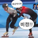 [댓글부탁해] 네덜란드랑 <b>벨기에</b> 선수들 작전짠듯
