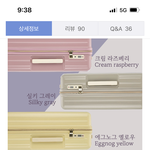 [댓글부탁해] ⁉️그럼 이 캐리어는 어때⁉️ 제발요