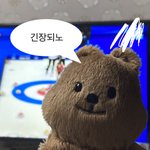 [NCT칠프] 우리나라 <b>계주</b>한다