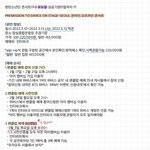 [군대] 이거 내가 볼려고 만든건데