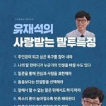 개인적으로 다음올림픽때 심넣을거같음