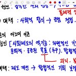 나 <b>굿</b>노트 글씨 <b>조카</b> 개떡같음