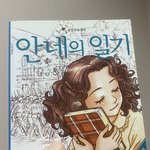미니<b>명작</b>만화책 아는 사람