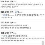 ㄷㅋ가 역겨운 이유