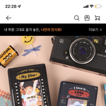 [스키즈] 이거봐ㅋㅋㅋㅋㅋㅋ
