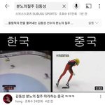 [이것좀봐줘] 아까 앞서나간 짱깨가 조카 <b>용감</b>한 이유...