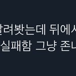 [NCT칠프] 미안한데 너넨 갓<b>민정</b> 없잖아 ..