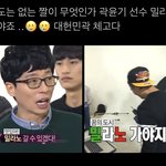 아씨 <b>무도</b> 밀라노 ㅋㅋㅋㅋ 개웃기네