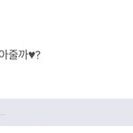[모두드루와] 카리나 <b>에스</b>크 말투.jpg