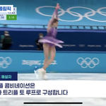 [댓글부탁해] 근데 도핑예바는 <b>점프</b> 왜 이렇게 함??