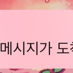 [EXO] 나 <b>이</b> <b>알</b>람보니까