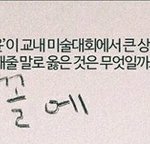 [19] 얘들아 <b>반수</b> 생각중인데 시간표 학교에서