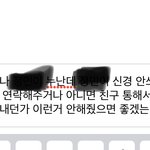 [댓글부탁해] 내동생 여친이 조카 노답이라는 앤데