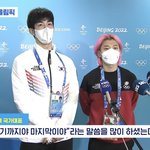 <b>밀라노</b>에 곽윤기 데꼬가려는 박장혁