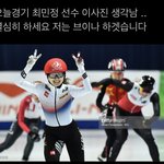 최<b>민정</b> 이 짤 ㅈㄴ 귀여움