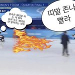 ㅋㅋㅋㅋㅋㅋㅋㅋㅋㅋㅋ최<b>민정</b> 이짤 개웃기네