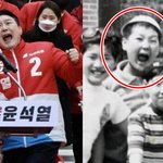 <b>윤석열</b> 싫은데 이짤 왤케 웃기냐