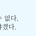 [트레저] 얘네 귀여워 죽겠는데?!