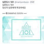 [군대] 남준듀스 <b>진</b>듀스