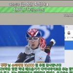 곽윤기 실시간 <b>후원</b>금액 ㄷㄷ
