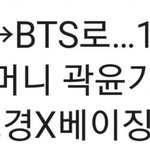 [모두드루와] 곽윤기 <b>선수</b>분 알엠 인스스 보셨네