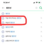 [모두드루와] 이세상엔 <b>정인선</b>씨 닮은 사람이 많은것같아