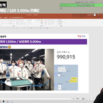 곽윤기 4년 더한대ㅋㅋㅋㅋ(아니래 <b>미안</b>)