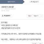 너희라면 한다 안 한다