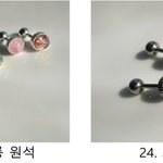 귀걸이 <b>양쪽</b>에 다른거 끼면 이상해?
