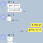 곽윤기 <b>선수님</b> 밀라노에서 뵙겠습니다