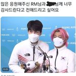 [방탄소년단] 황.대헌<b>선수</b>님 남준이 언급