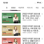사탐 아무거나하는 애들아 궁금한거있어