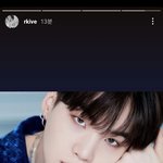 [방탄소년단] 아니 리더가 이렇게 말했는데