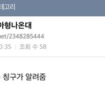 [BTOB] 먕…?