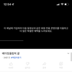 [ㅈㄱㄴ] 꽉잡아<b>윤기</b> 멤버쉽 가입한사람 있어?