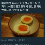 [19] 충대 <b>한밭</b> 통합 질문있는데 ㅈㅂ