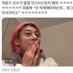 [군대] <b>윤</b>.기님ㅋㅋㅋㅋㅋ