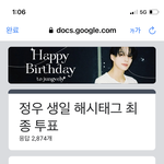 [NCT칠프] 하 제발 <b>나비</b>해줄사람......