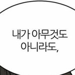 이거 비엘 <b>대사</b> 너무 맘이찢어짐…