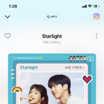 이 노래 너무<b>조타</b>ㅠ