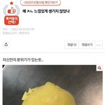 인스타 스토리에 셀카에 노래 입혀서 올리는 거