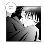 달사누 보는 판녀 ㅅㅂ 진짜