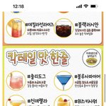 재수학원선생 나한테만 띠꺼운데 어캄