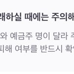 <b>번장</b>이거 ㄱㅊ겠지