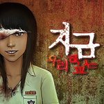 [드루와] 웹툰 이름에 '우리'가 들어가면 재밌다(웹툰 추천)