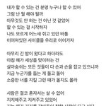 [하뉴] 하뉴 동일본 대지진 <b>당시</b>에