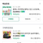 [댓글부탁해] 너네 전자담배 <b>피지</b>마라 ㄹㅇ