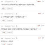 맨날 친구 없다고 찡찡대더니